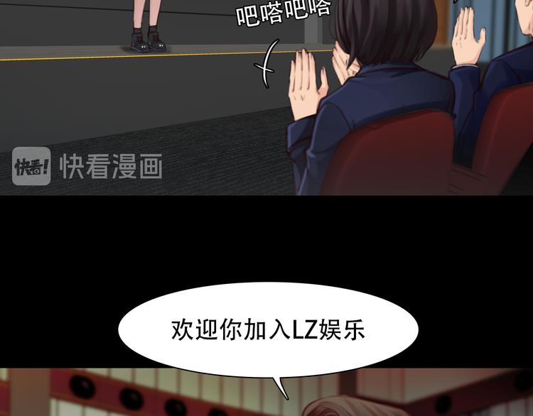 第36话 娄兰登场54