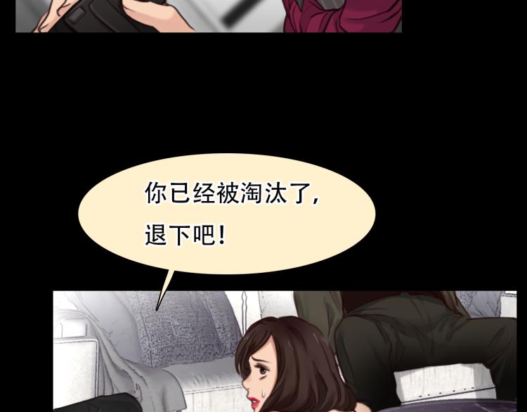 第49话 选角成功69
