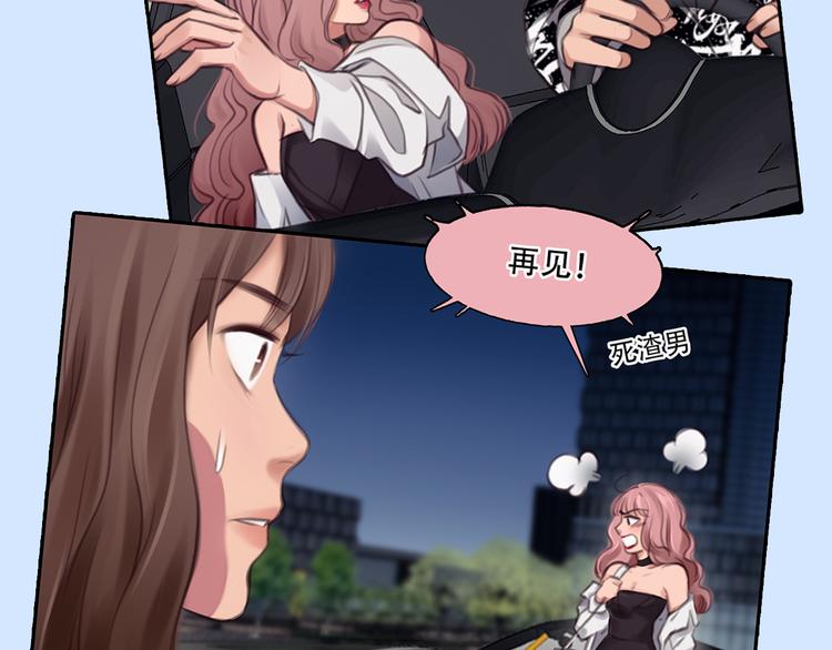 第34话 频频相遇59