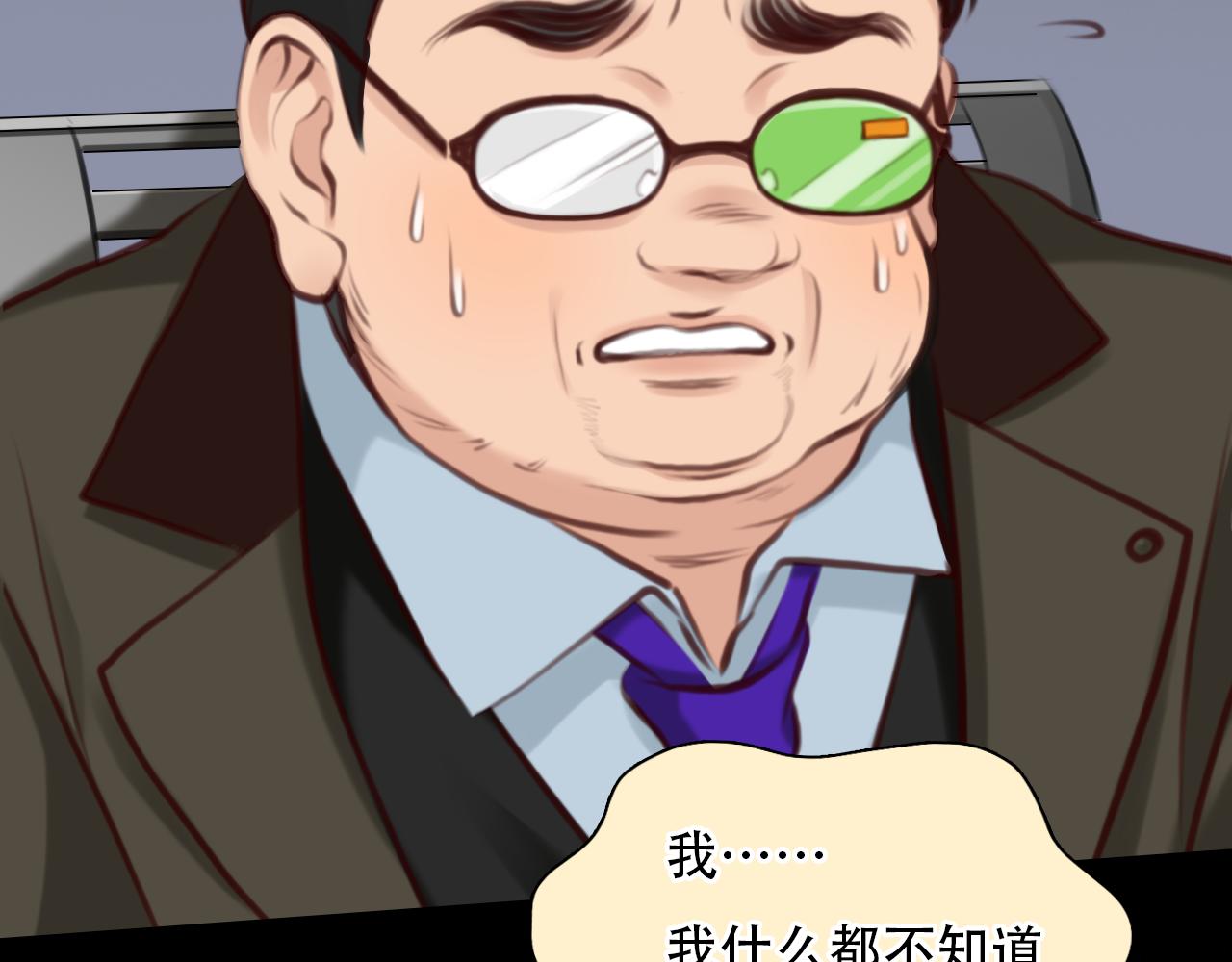 第63话 智擒尤加利84