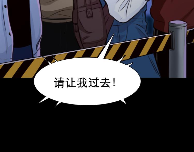 第3话 突发事件！19