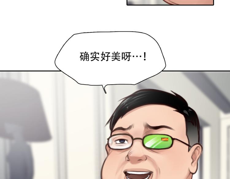 第48话 选角会70