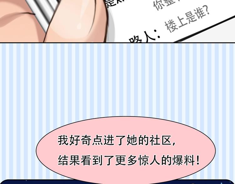 第一季完结篇 绝望的漩涡25
