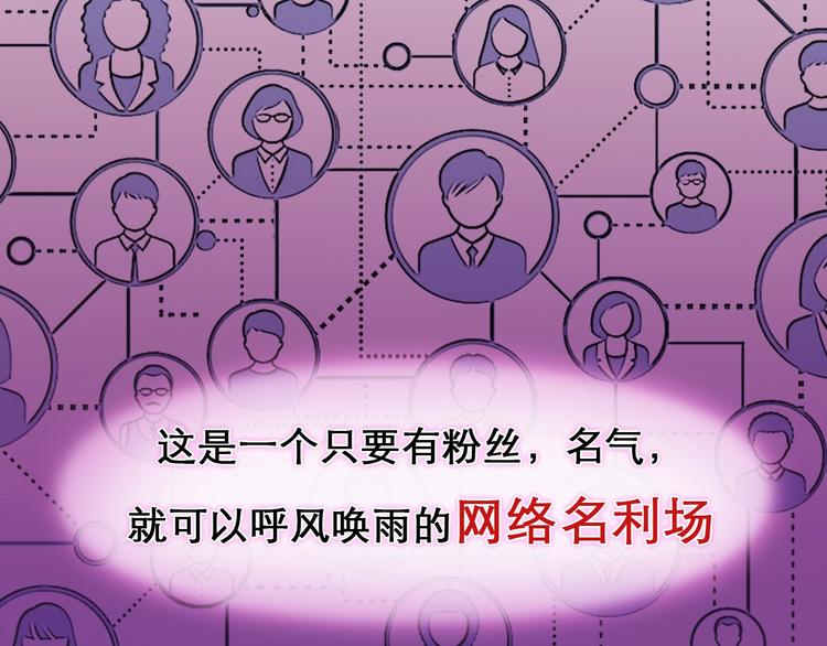 第二季 强势回归 逆风翻盘24