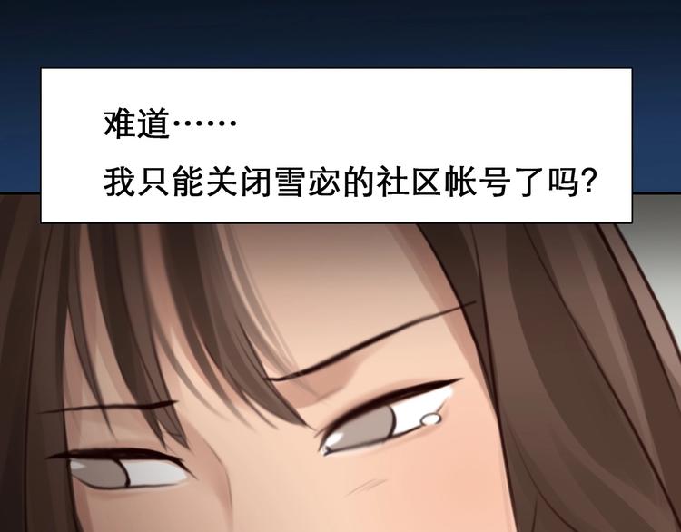 第13话 徒有虚颜78