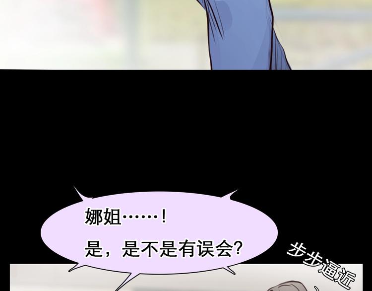 第48话 找到你了99