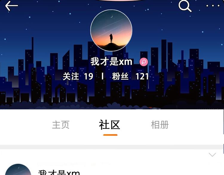 第一季完结篇 绝望的漩涡26
