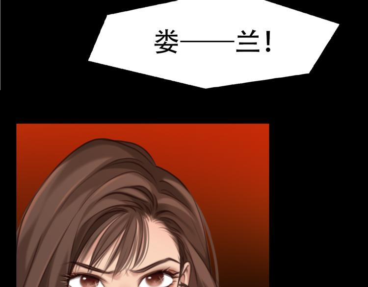 第38话 将被取代？6