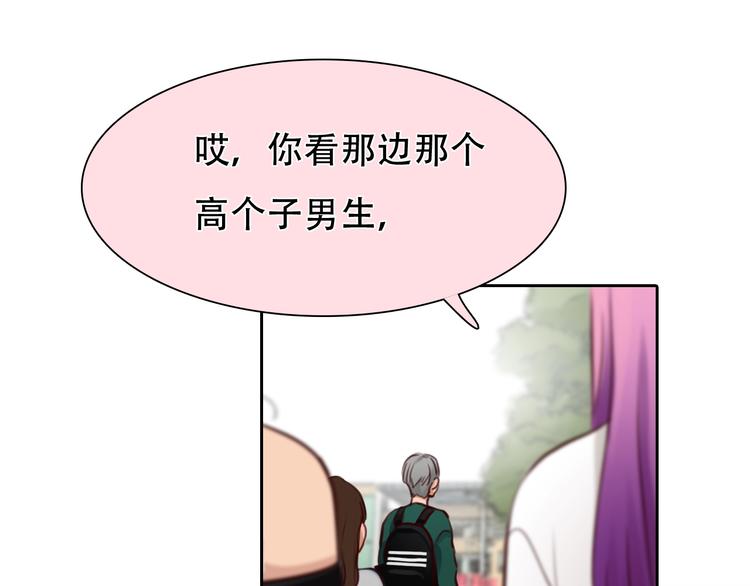 第38话 风波再起49