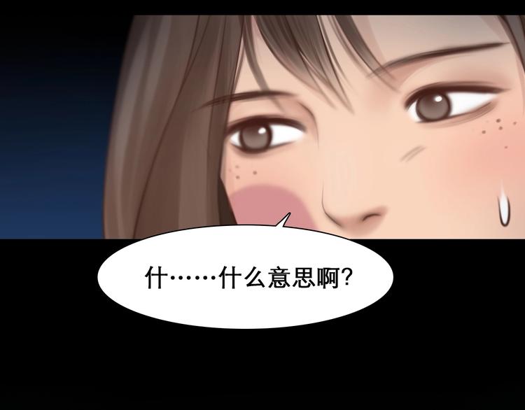 第16话 会面55