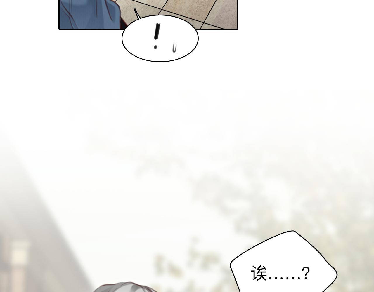 第67话  美人的灾难90