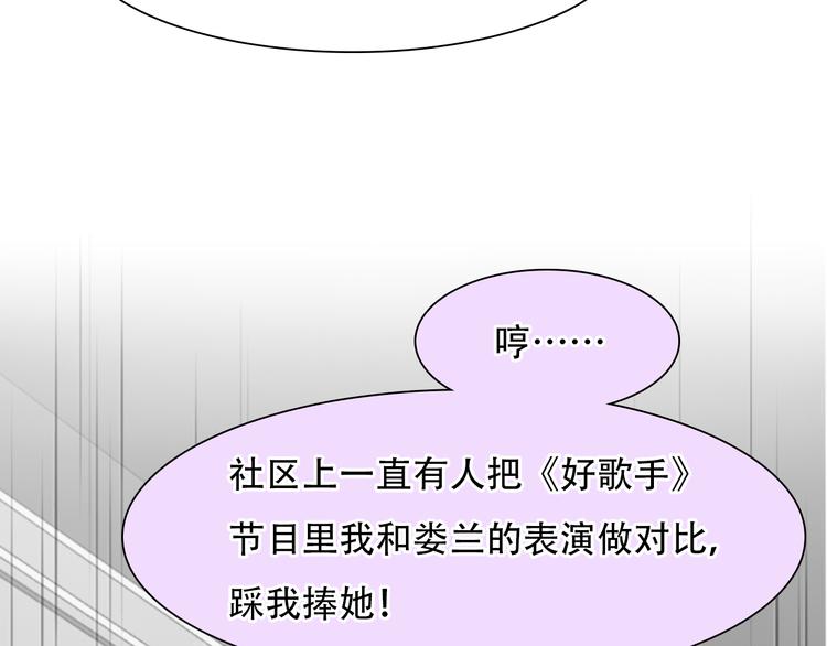 第44话 竟没复仇？！84