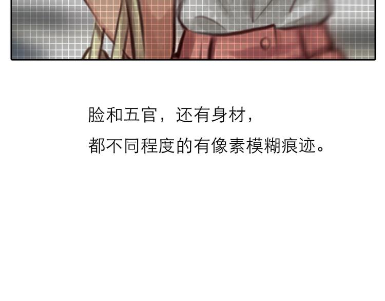 第12话 网红梦碎？32