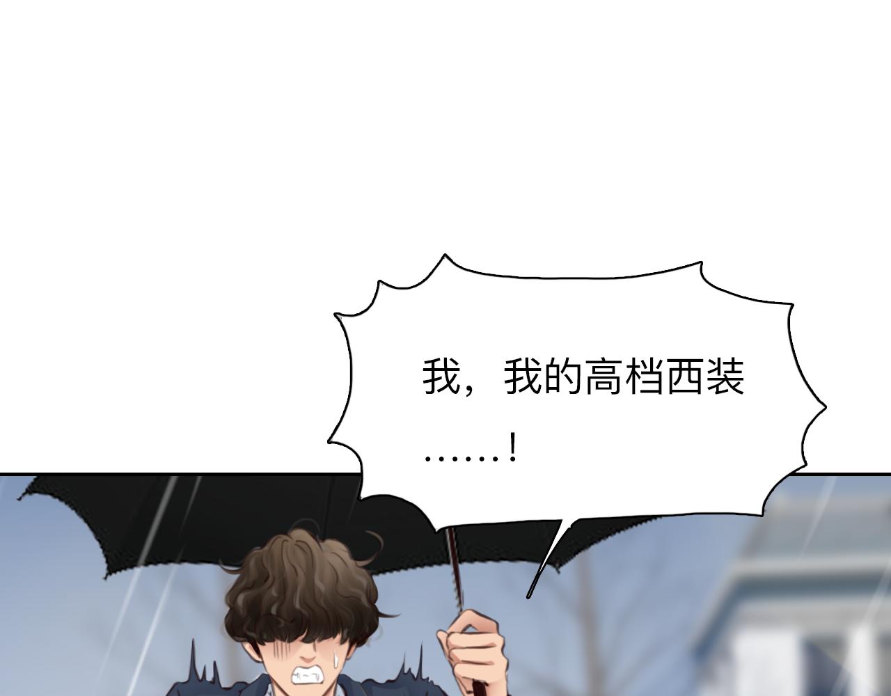 第84话 管中窥豹69