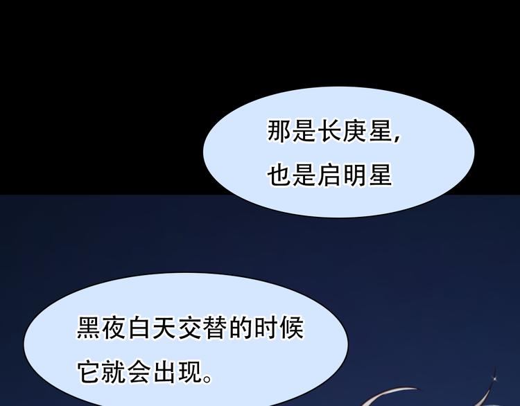 第10话  遭遇挫折104
