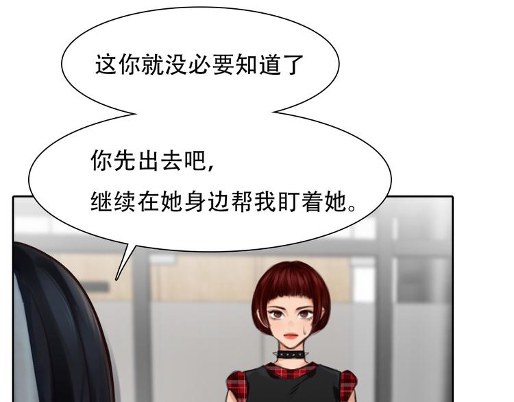 第46话 各自合作89