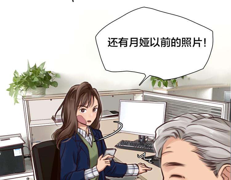 第15话 新ID39