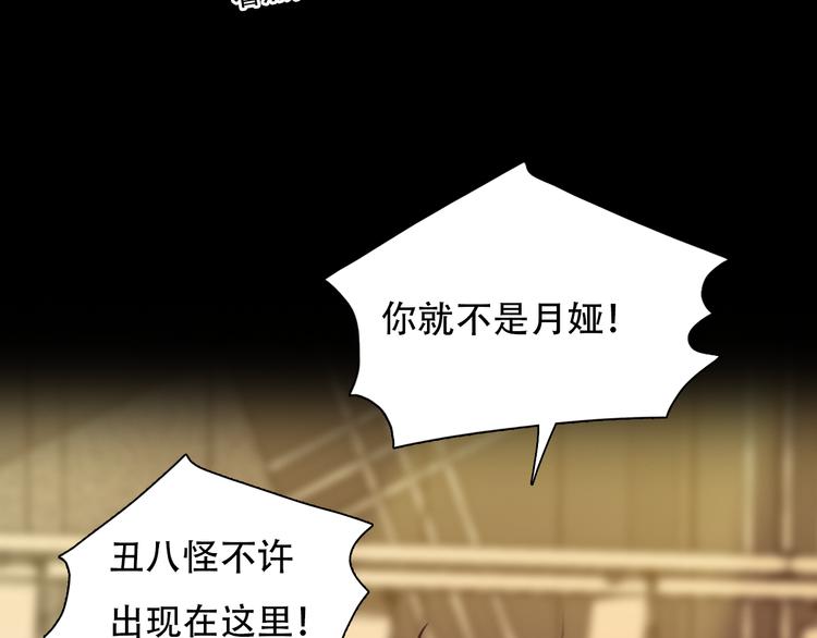 第27话  美焕反击88