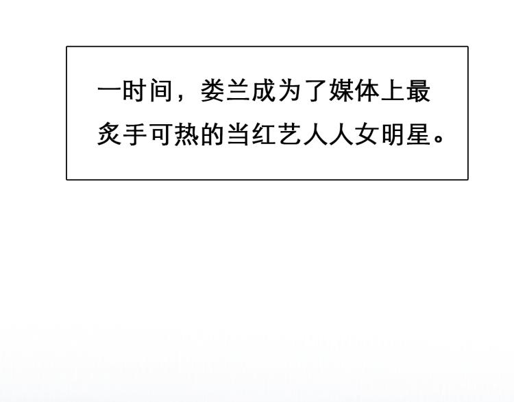 第47话 神秘邀请38