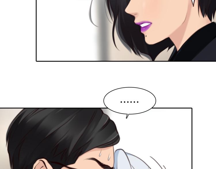 第55话 让方绮罗消失56
