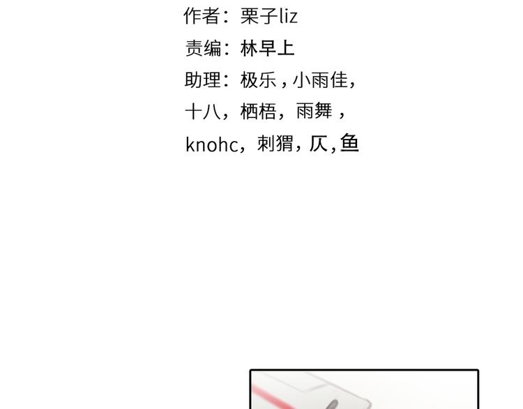 第43话 打开快递11