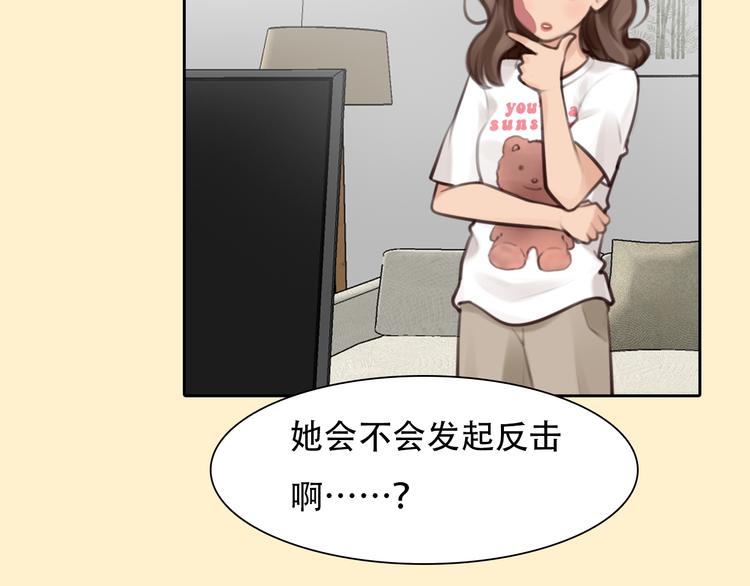 第38话 将被取代？37