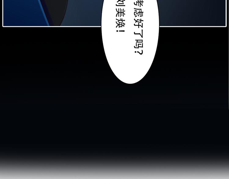 第19话 再遇小胖9