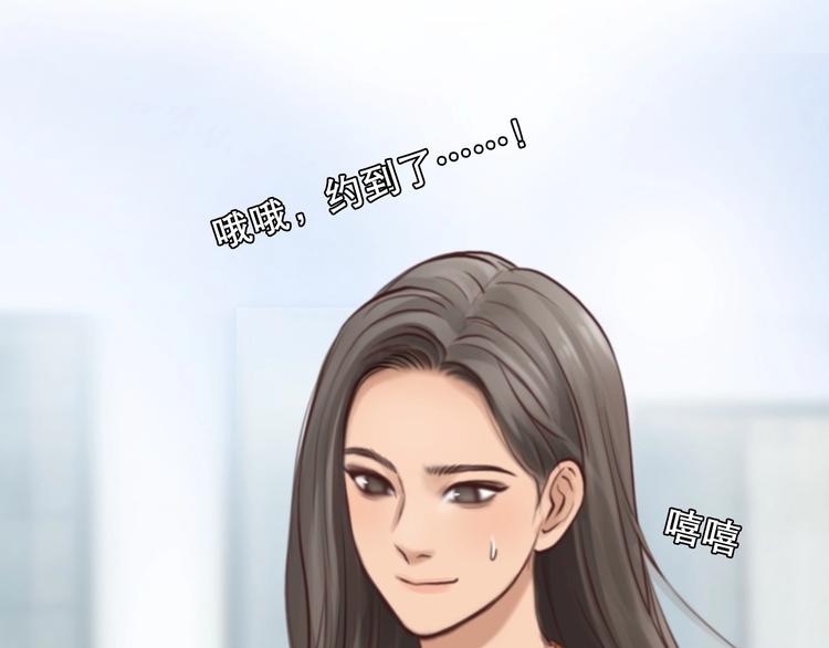 番外 女孩（中）66