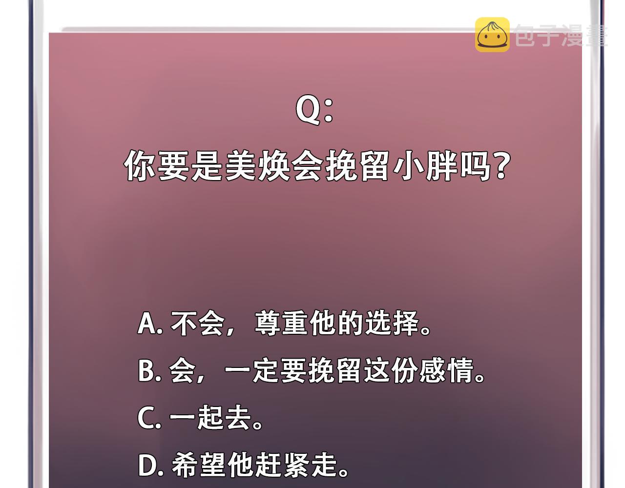 第68话 别离107