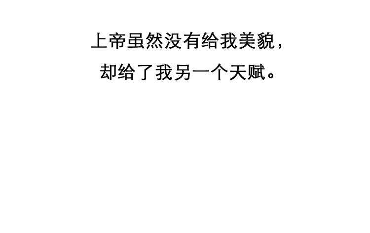 第0+1话 虚拟尤物133