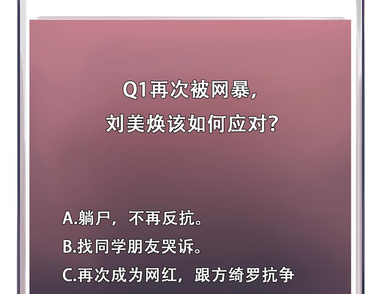 第3话 突发事件！171