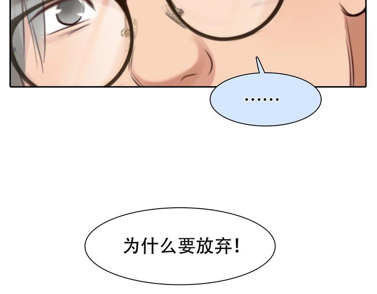 第37话  改变我的你132