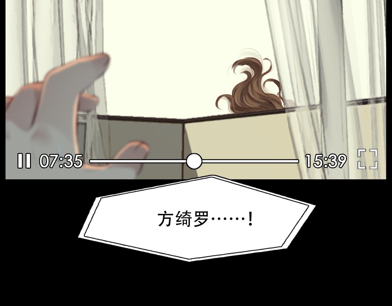 第66话  最后的影像69