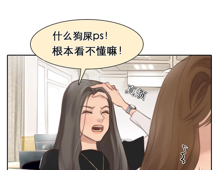 第0+1话 虚拟尤物78