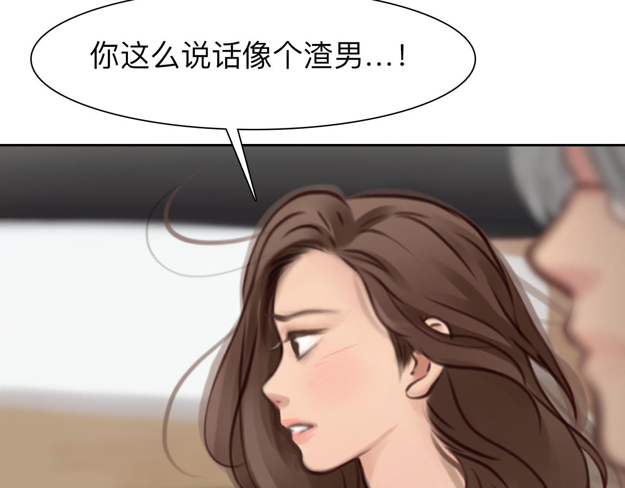 第77话 大漠之旅结束87