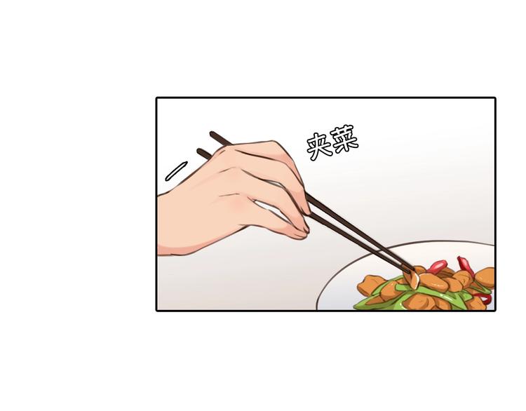 第4话 怎么又是你？11