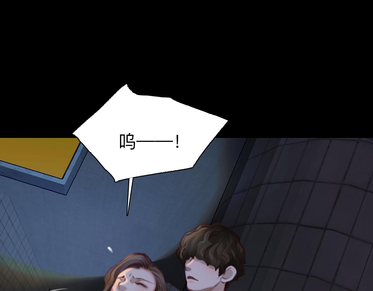 第86话 最后的结局23