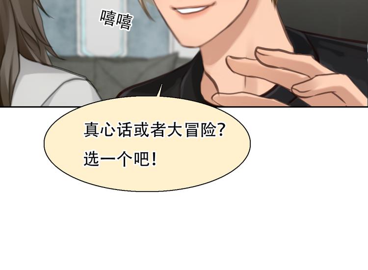 第32话 老友聚会83