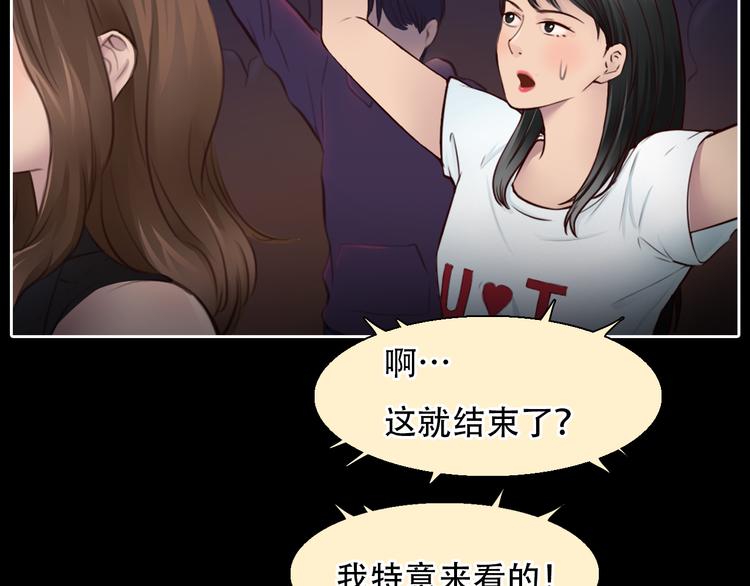 第23话  冤家路窄35