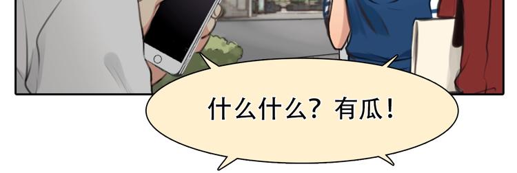 第一季完结篇 绝望的漩涡21