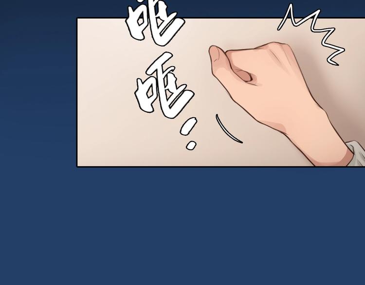 第一季完结篇 绝望的漩涡105