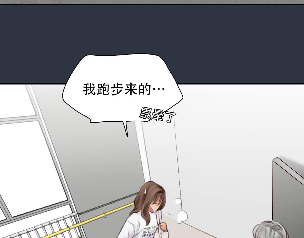 第57话 秘密文件52