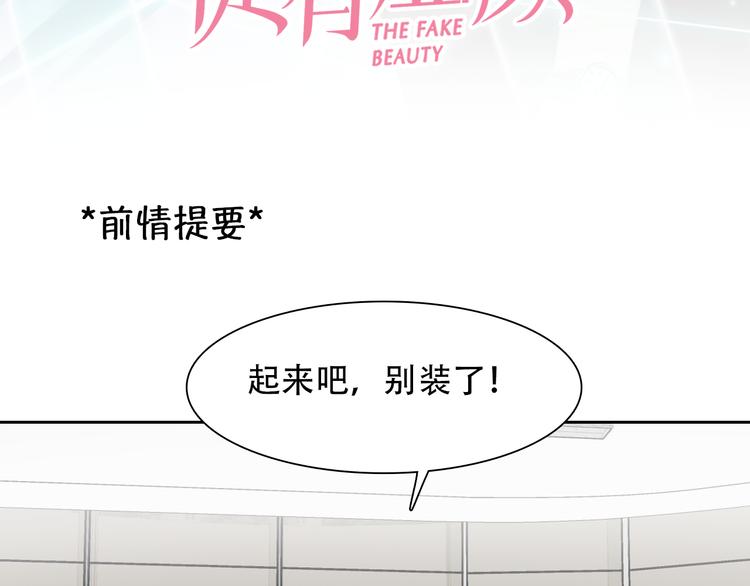 第39话 ‘z计划’2