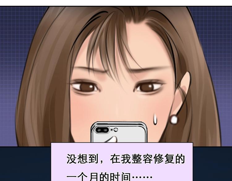 第18话 无法实现的梦想64