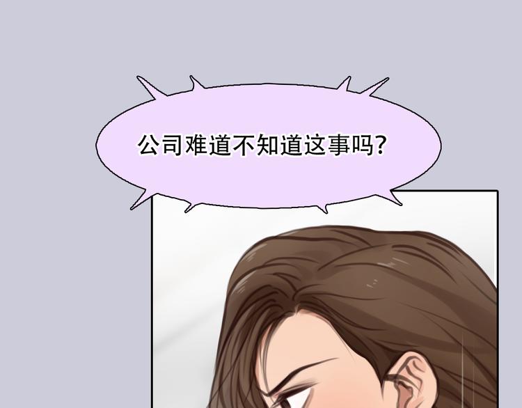 第44话 竟没复仇？！88