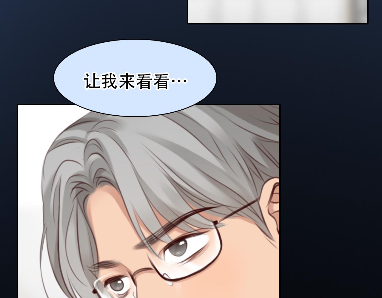 第58话 案件大进展5