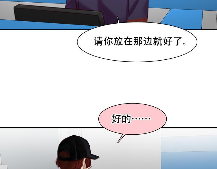 第40话 方绮罗与秘密33
