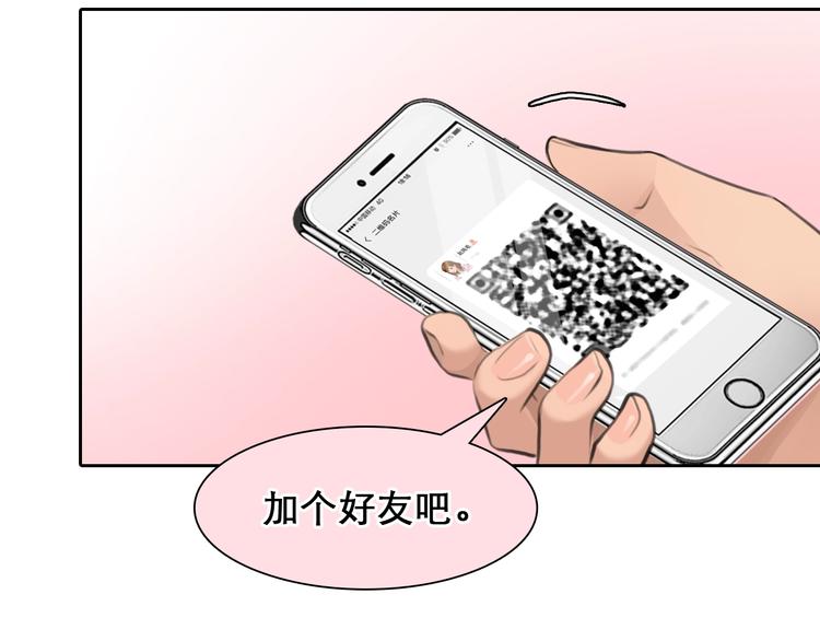 番外 女孩（下）116