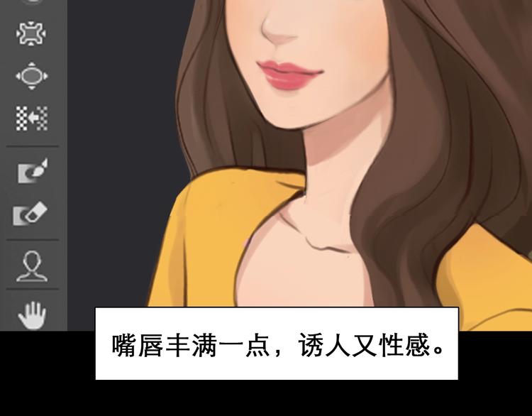 第2话 P图女神横空出世50