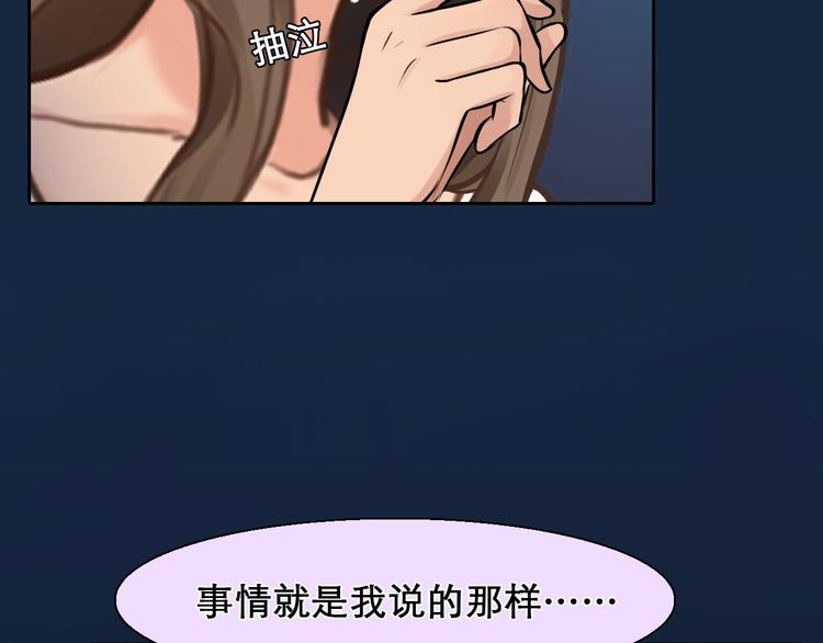 第19话 双赢10